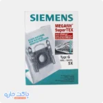 کیسه جاروبرقی پاکشوما جعبه زیمنس