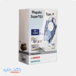 کیسه جاروبرقی لایف پرو - تصویر 2