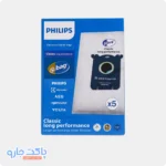 بسته جعبه آبی کیسه جاروبرقی فیلیپس