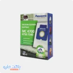 کیسه جاروبرقی پاناسونیک