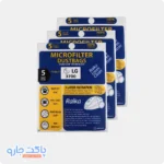 پک اقتصادی کیسه جاروبرقی ال‌ جی 3700 با فیلتر رایگان