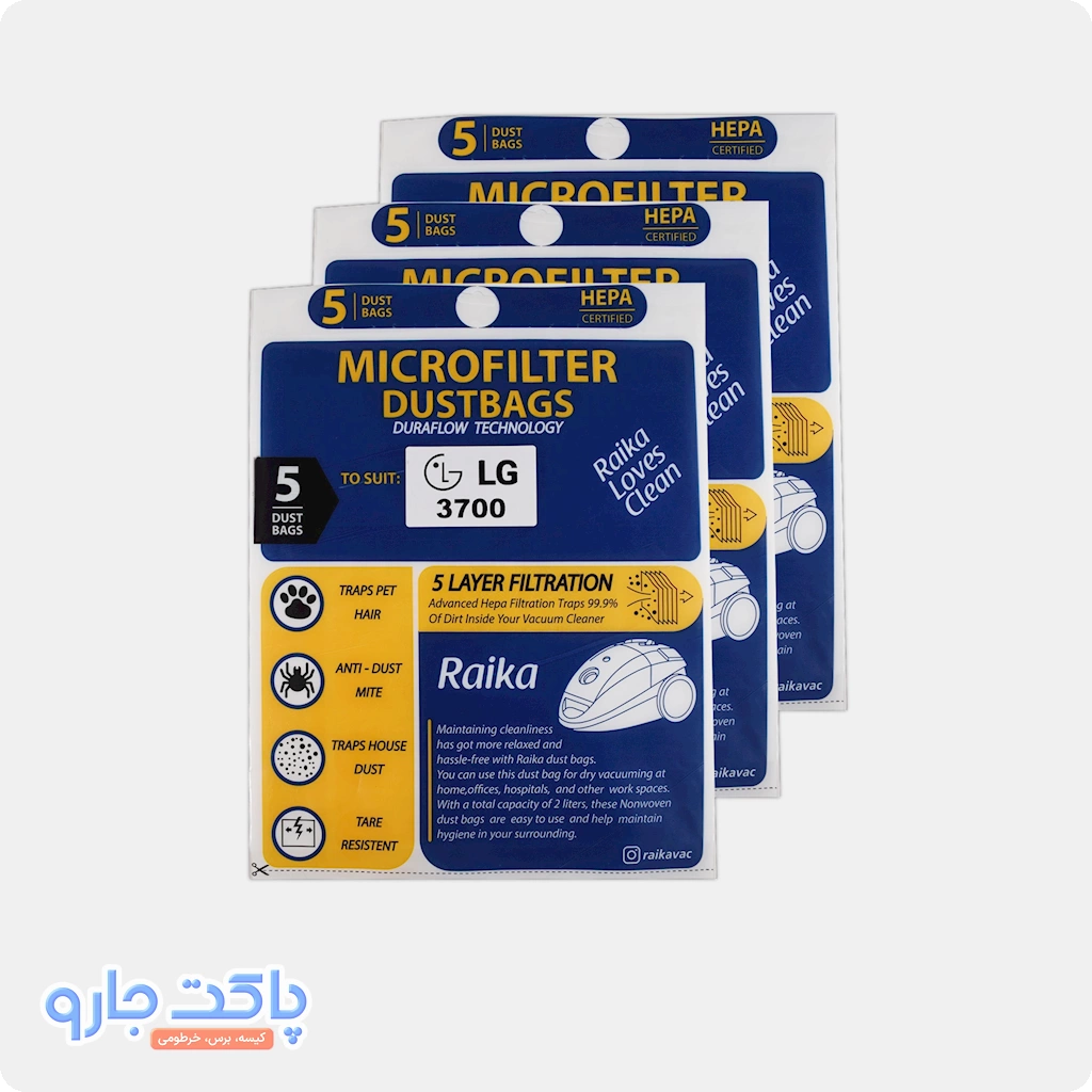 نایلون 3700 کاغذی 3 عددی پک اقتصادی کیسه جاروبرقی ال جی 3700 با فیلتر رایگان - تصویر 1