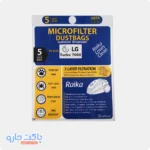 کیسه جاروبرقی ال جی 7000 - تصویر 2