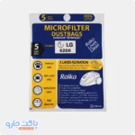 کیسه جاروبرقی ال جی 6200 - تصویر 2