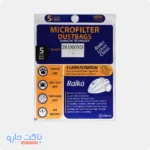 کیسه جاروبرقی میگل - تصویر 2