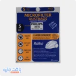 بسته نایلونی کیسه جاروبرقی فیلیپس