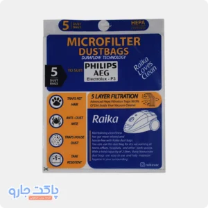 بسته نایلونی کیسه جاروبرقی فیلیپس