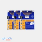 پک اقتصادی کیسه جاروبرقی سام - تصویر 2