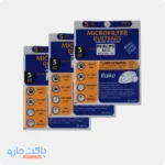 پک اقتصادی کیسه جاروبرقی آاگ - تصویر 2
