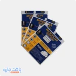 پک اقتصادی کیسه جاروبرقی پارس خزر 104 با فیلتر رایگان