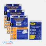 پک اقتصادی کیسه جاروبرقی وردا با فیلتر رایگان - تصویر 2