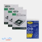 پک اقتصادی کیسه جاروبرقی وردا با فیلتر رایگان - تصویر 3