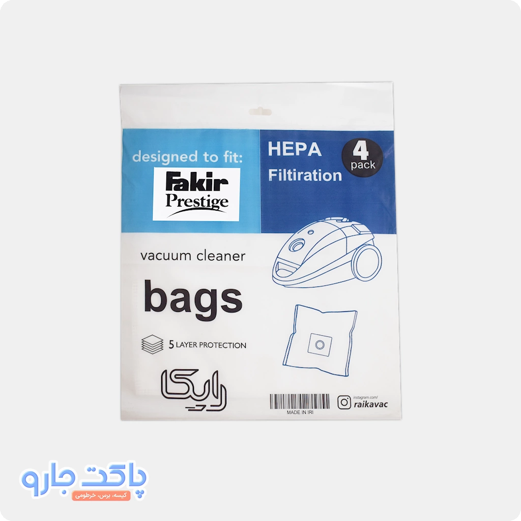 نایلون فاکیر کیسه جاروبرقی فَکِر - تصویر 1
