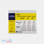 کیسه جاروبرقی رونتا کلکتو - تصویر 3