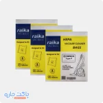 پک اقتصادی کیسه جاروبرقی روسو - تصویر 4