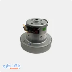 موتور جاروبرقی 1800 وات ساده سیندرسون(بدون لبه)
